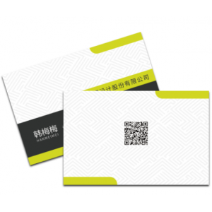 定制企业个人名片商务卡片可设计300g铜版纸产品标签节日贺卡定做