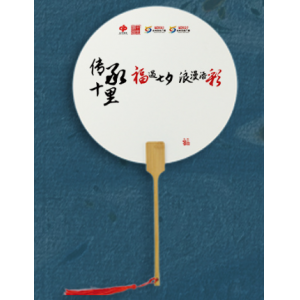 广告扇定制 双面古风宣纸团扇来图印刷logo企业宣传书法文字扇子